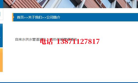 眉山长距离石油管道清洗油垢